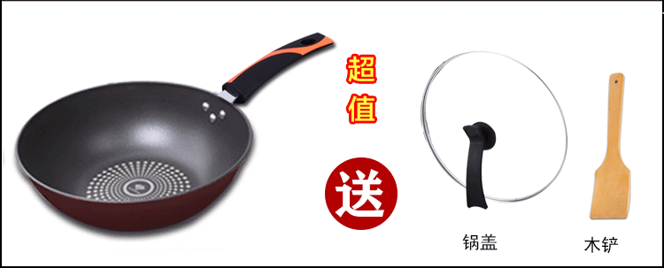 帝恩翼无油烟铁炒锅不粘锅炒菜锅铁锅（电磁炉 燃气通用) 32cm