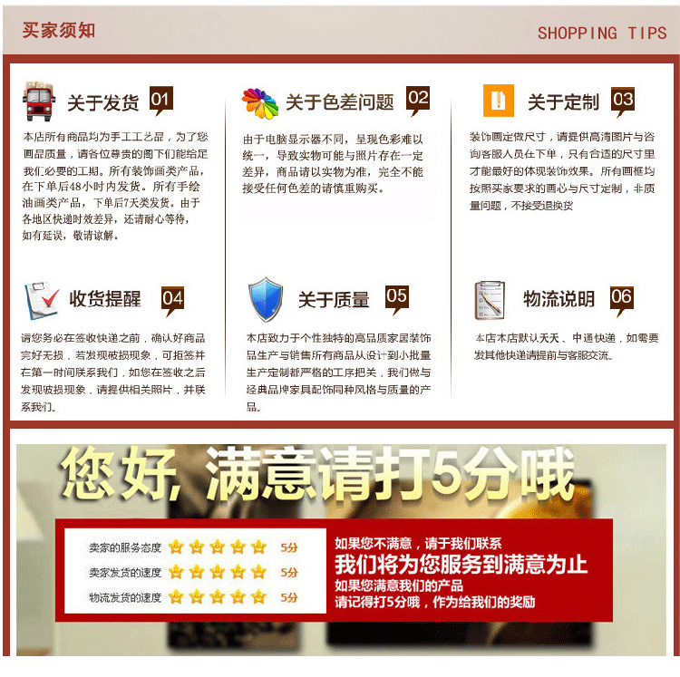 奇野 客厅装饰画餐厅沙发背景墙壁画风景无框画卧室床头挂画 迎客松2 60X60X3CM