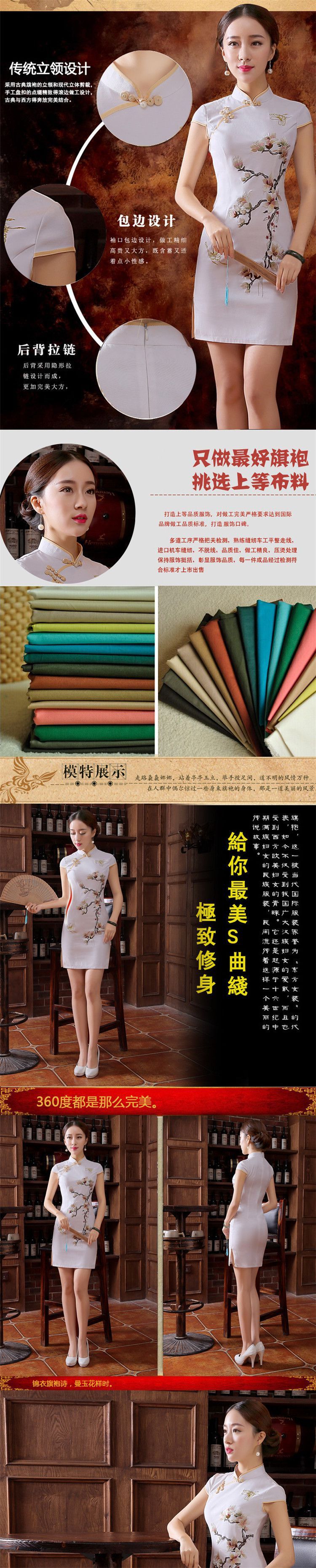 The 2015 summer pickup of daily qipao stylish graphics thin cheongsam dress Sau San Female dress of elegant reminiscent of the improvement of the day-to-day short opened's diagram qipao color pictures, prices, XL brand platters! The elections are supplied in the national character of distribution, so action, buy now enjoy more preferential! As soon as possible.