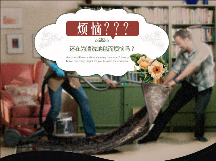 湛蓝 欧式正方形地毯 客厅卧室电脑椅子地垫化妆椅 入户门垫脚垫 御花园/咖色 约90*90厘米