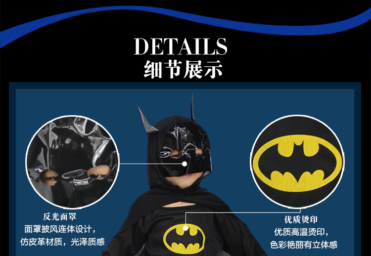 仕彩 复仇者联盟 儿童蝙蝠侠衣服 活动道具 动漫演出服 儿童动漫电影英雄服装 蝙蝠侠套装 L码建议身高120-135CM