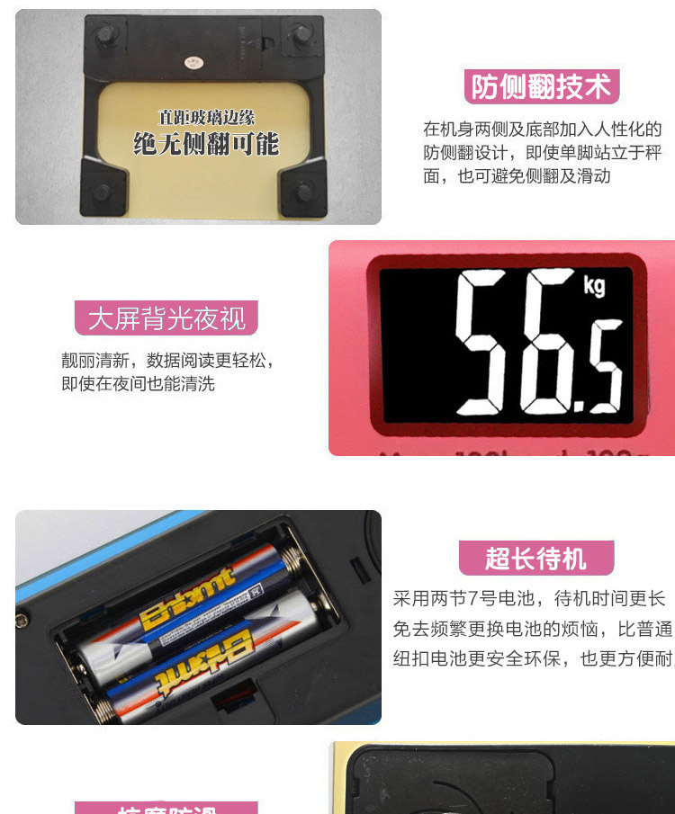 高精准人体健康秤电子称 智能称重人体秤 黄色
