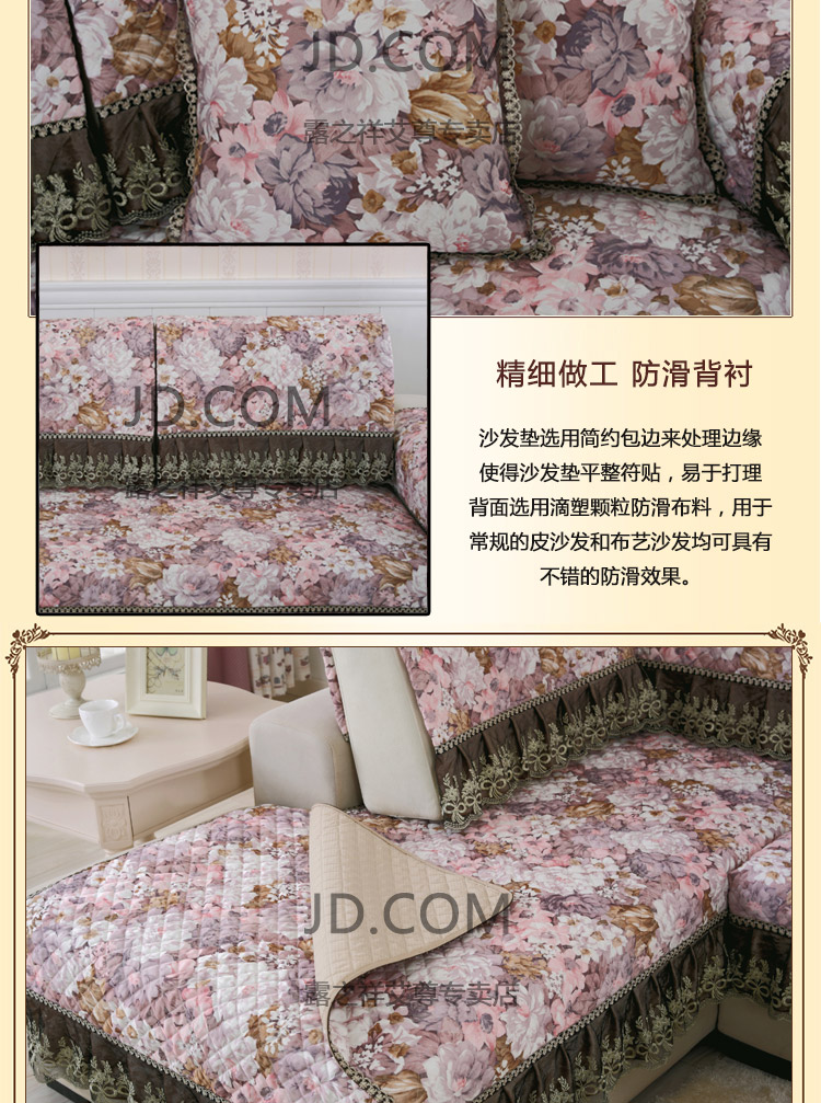 
                                        沙发垫春夏款田园布艺沙发坐垫扶手巾沙发巾 暗恋花开 70*70cm(一块)                