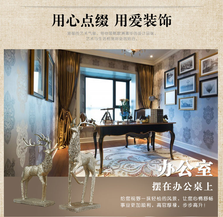 
                                        豪斯特丽（HOSTLY） 欧式鹿摆件 工艺品大号 创意客厅电视柜装饰品结婚礼物 复古银色大号对鹿                
