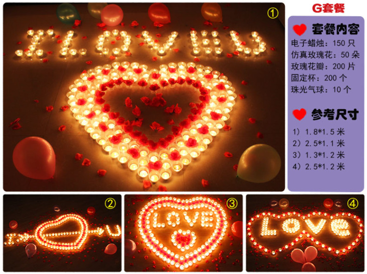 
                                        朗森（LON SAN） 七夕情人节浪漫礼物蜡烛气球玫瑰套餐电子蜡烛灯道具生日礼物表白求婚 B套餐                