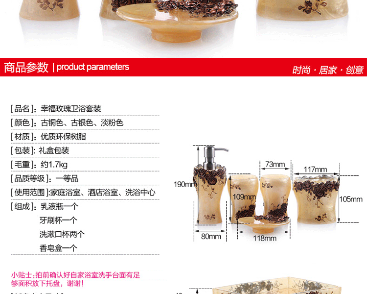 微品多创意新款洗漱套装卫生间简约卫浴五件套欧式树脂卫浴装饰品新婚时尚礼品 珍黄古铜色五件套+托盘