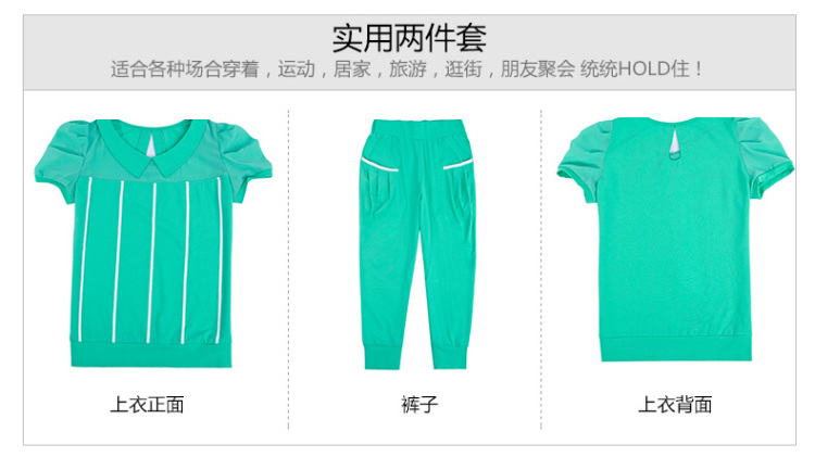 天下路 2015夏装新款全棉雪纺短袖套装女款夏装韩版大码休闲套装 粉红色 XXL