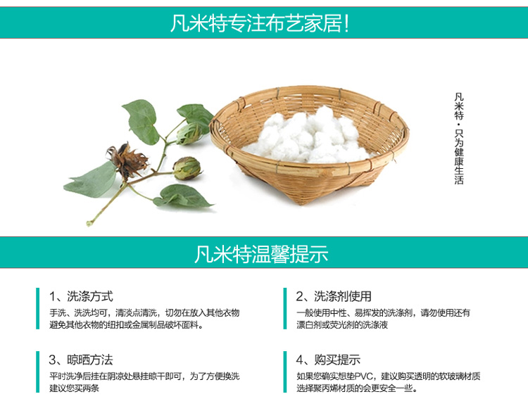 凡米特(fanmit) 时尚布艺餐桌布 多用罩件茶几布 餐椅套装 蝶恋花 60*60cm