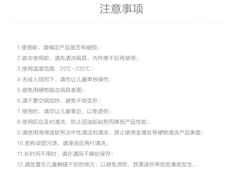 小米（MI）米家电磁炉青春版家用组合套装双频迷你型火锅汤锅火力智能温控灶 煮汤锅套装(米家电磁炉青春版+煮汤锅)