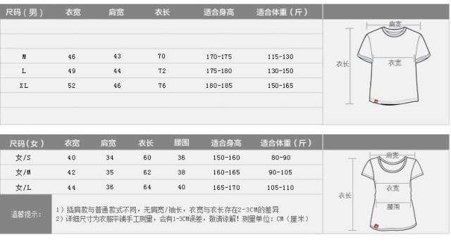 梦蝶花2015情侣装韩版套装可爱小人图春夏装qlz沙滩短袖T恤短裤 B款黑色 XL男