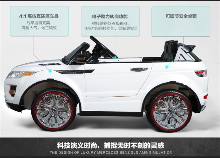 好来喜sx118路虎儿童电动车四轮双驱玩具车遥控童车 白色高配皮座椅