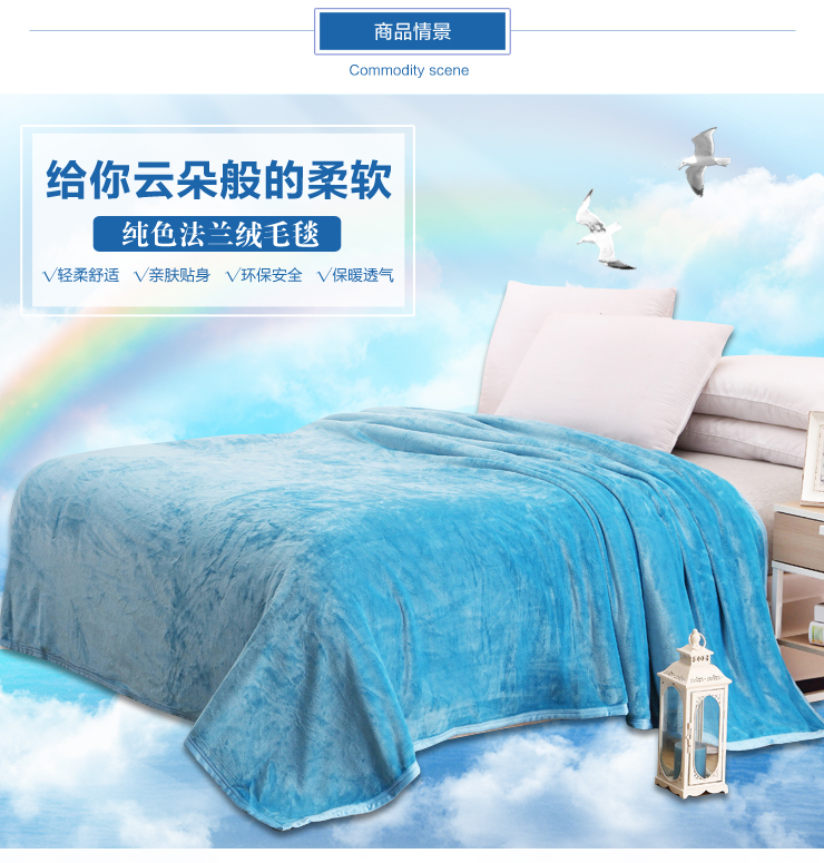 
                                        思侬家纺纯色法兰绒毛毯 单人双人空调毯春秋毯 薄毛毯被 珊瑚绒毯盖毯 办公室午睡毯子 粉色 150X200cm                