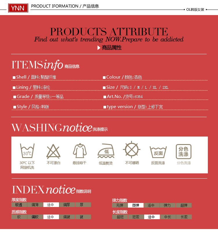 墨痕秋季韩版新款职业西裤直筒长款中腰休闲裤女装裤子显瘦小脚裤 6354 杏色 XXL