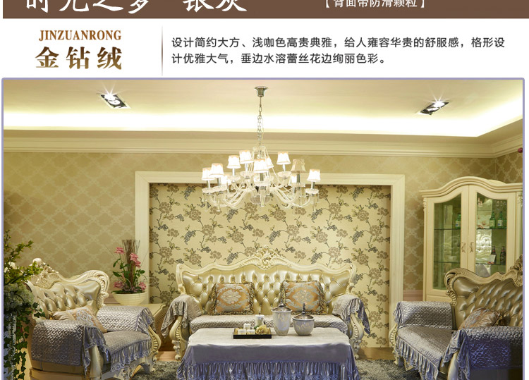 奋斗哥家纺秋冬四季加厚布艺金钻绒组合沙发垫沙发巾沙发罩沙发 时光之梦-驼色 70*70cm