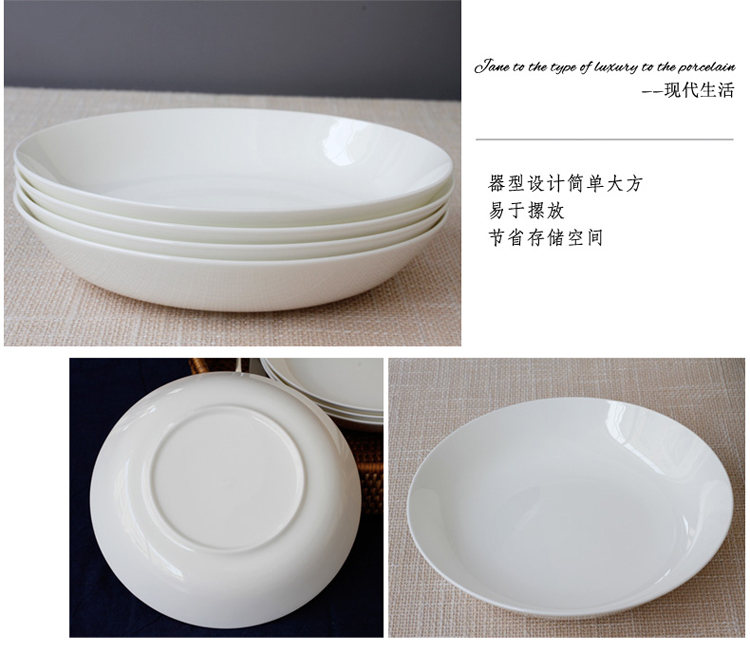 
                                                                                北府瓷业纯白骨瓷菜盘 汤盘深盘菜盘陶瓷盘子深盘子白瓷盘子饭盘 7.5英寸澳式菜盘                