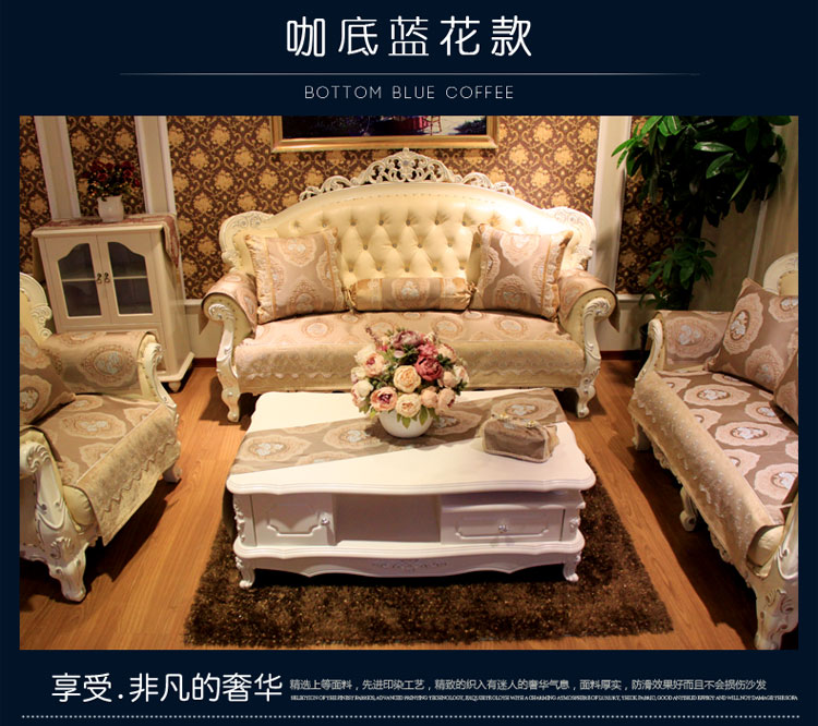 
                                        来茵欧式镜中花简约时尚多色沙发垫巾扶手抱枕套家居布艺 蓝色 60*60扶手巾                