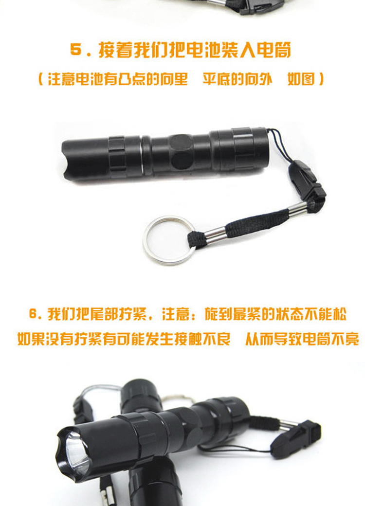 乾越（qianyue）迷你微型便携强光小手电筒 LED袖珍家用防水手电筒 防水LED迷你强光手电