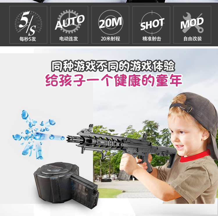 水蛋对战枪鲨鱼嘴ar-15绝地求生 电动弹夹版-黑色(3w 弹夹 电池 变色
