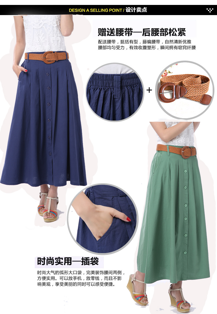 贝妮鹿2015夏季新款女裙半身裙子中长款棉麻长裙文艺高腰半身长裙休闲显瘦 蓝色 L