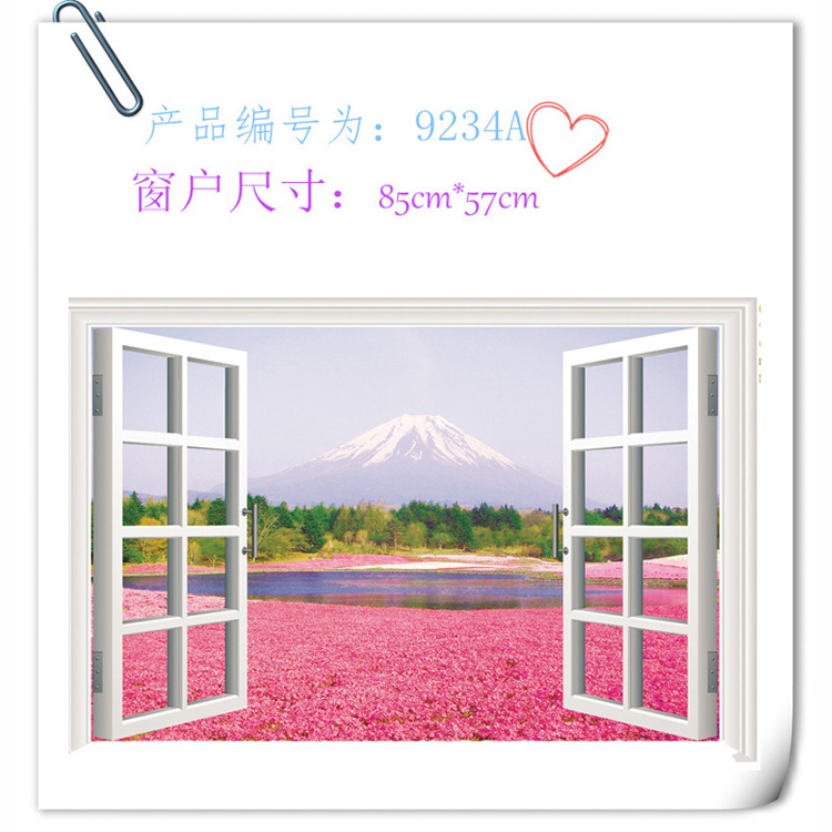 
                                        豆豆窝 立体风景 仿真假窗户贴 可移除 易清除 薰衣草 樱花树  60*90cm 9234C爱情海                