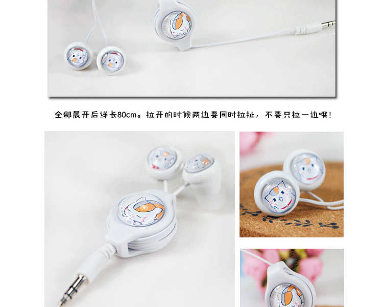 微品多 伸缩耳机  迷你卡通柯南/东京食尸/龙猫 降噪手机电脑通用音乐耳机 圣诞节礼物 初音未来