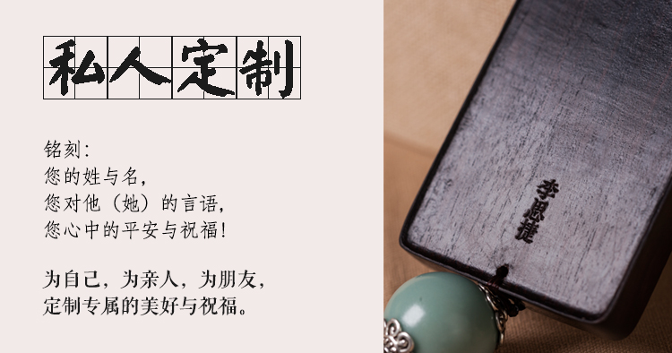 
                                        上善 汽车挂件保平安符 黑檀木档位佛珠车载饰品车内车用挂饰 组合(汽车挂饰牌+档位佛珠)                