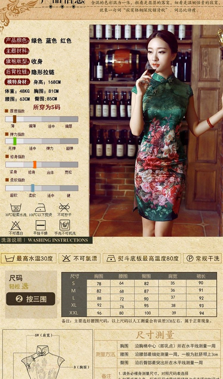 The 2015 summer, pickup qipao summer retro style cheongsam dress daily improved short of Sau San video thin Dresses Need badges of low-president's temperament cheongsam red XXL picture, prices, brand platters! The elections are supplied in the national character of distribution, so action, buy now enjoy more preferential! As soon as possible.