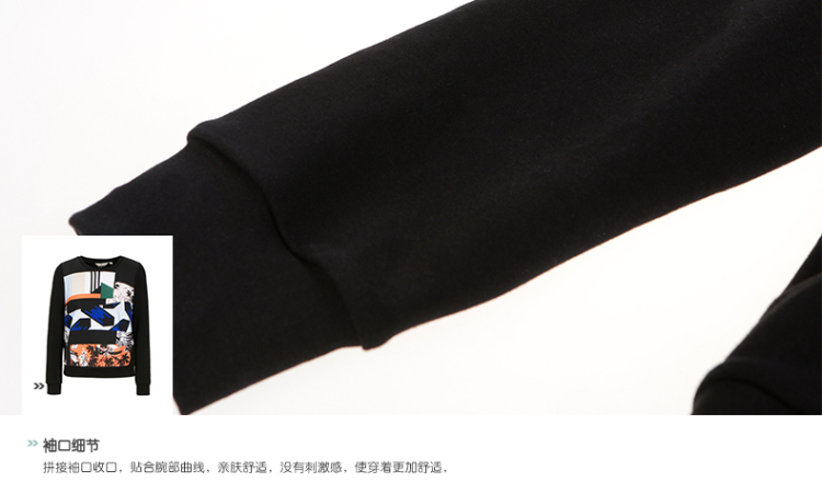 诗凡黎2015秋装新款几何印花卫衣休闲服修身打底上衣女6570733465 黑色 M