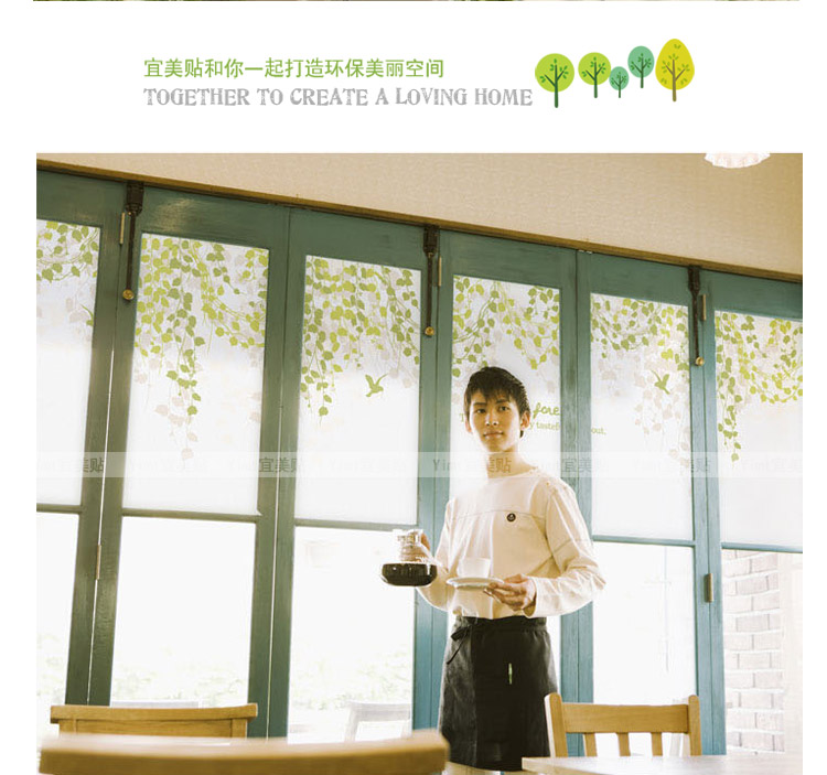 
                                        宜美贴 MS21绿叶磨砂玻璃贴膜 浴室玻璃贴纸窗户移门贴 遮光玻璃纸透光不透明 180厘米宽*90厘米高 静电膜                