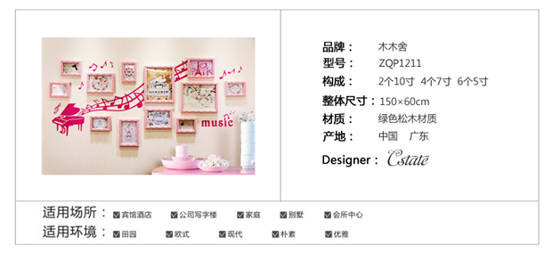 森图亚 雕花实木照片墙 时尚创意钢琴墙贴12相框墙 欧式组合相片墙装饰画框 白框
