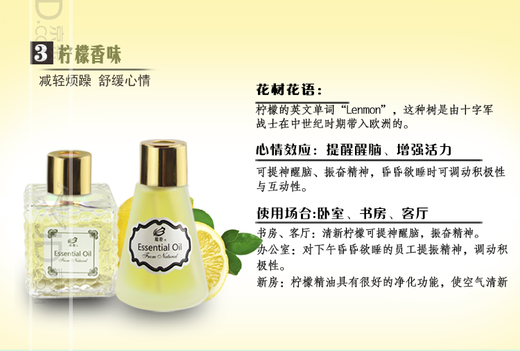 能臣 无火香薰精油套装室内房间香水卧室家居藤条挥发熏香料香薰 薰衣草50ml