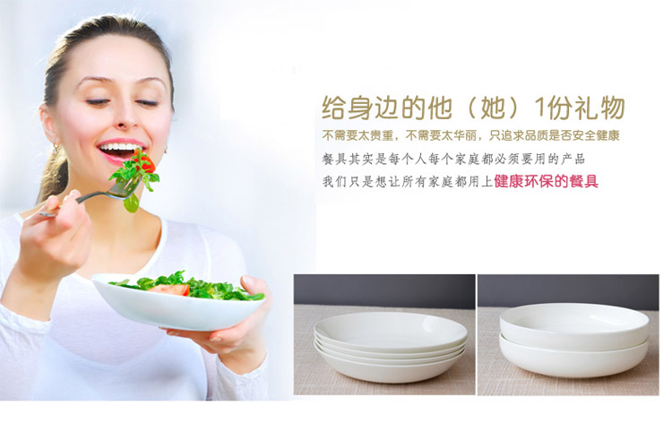 
                                                                                北府瓷业纯白骨瓷菜盘 汤盘深盘菜盘陶瓷盘子深盘子白瓷盘子饭盘 7.5英寸澳式菜盘                