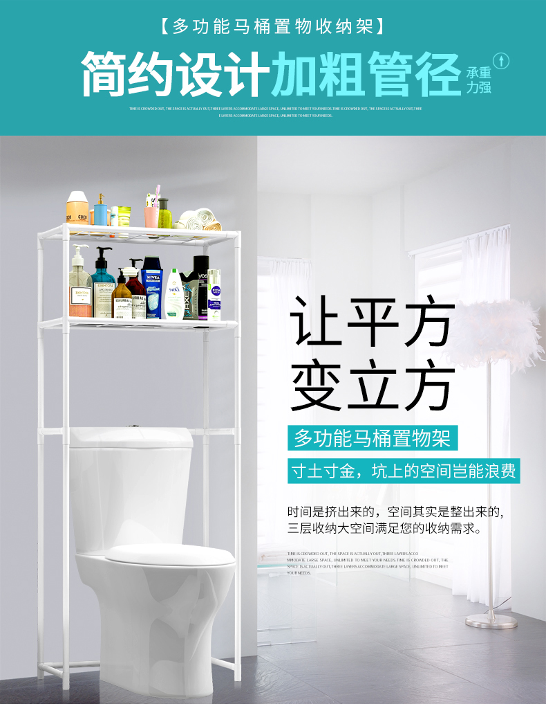 索尔诺维洛家 浴室洗衣机置物架储物架搁物架家用简易防锈金属卫生间马桶架厕所整理架落地收纳层架 白色