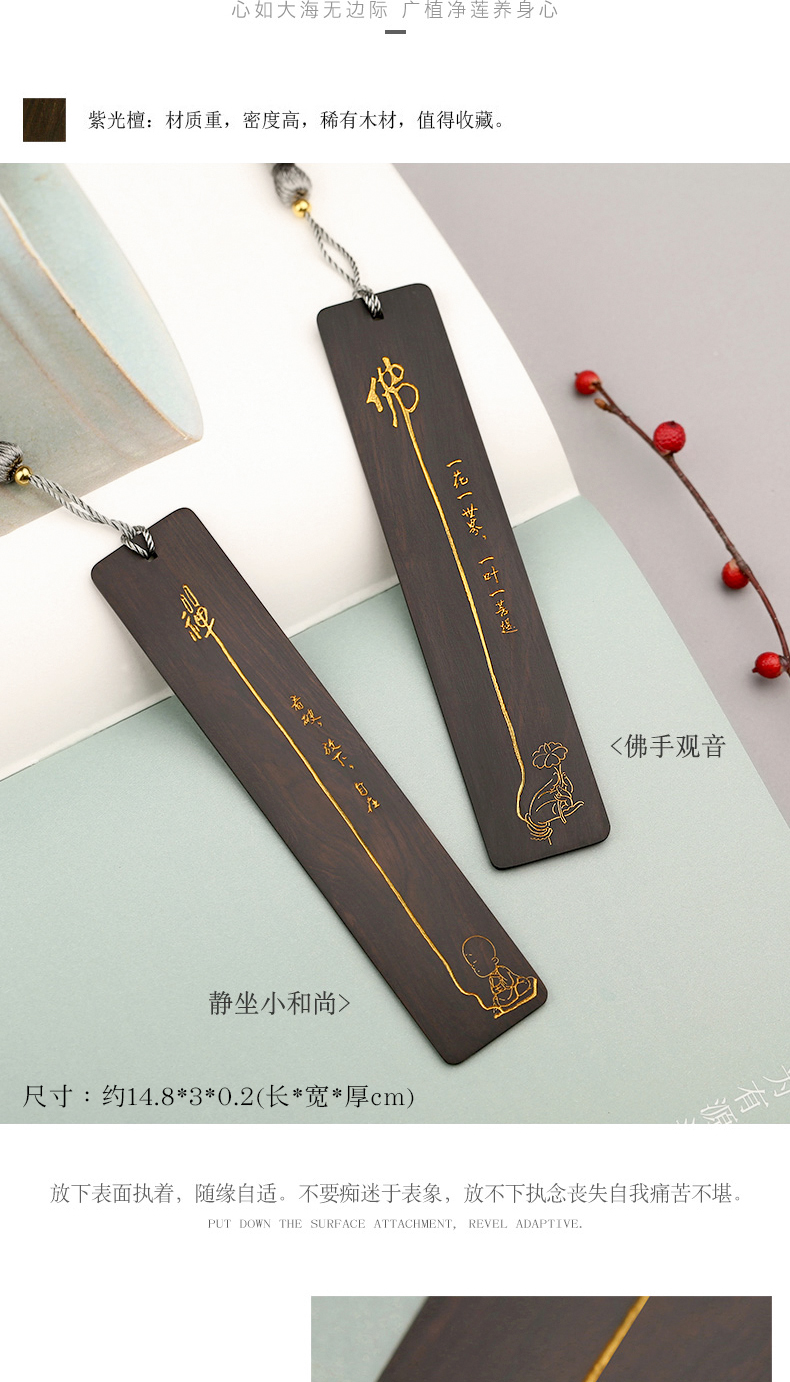 礼品 创意礼品 智汇 智汇 书签古风 中国风送老外朋友纪念品生日礼物