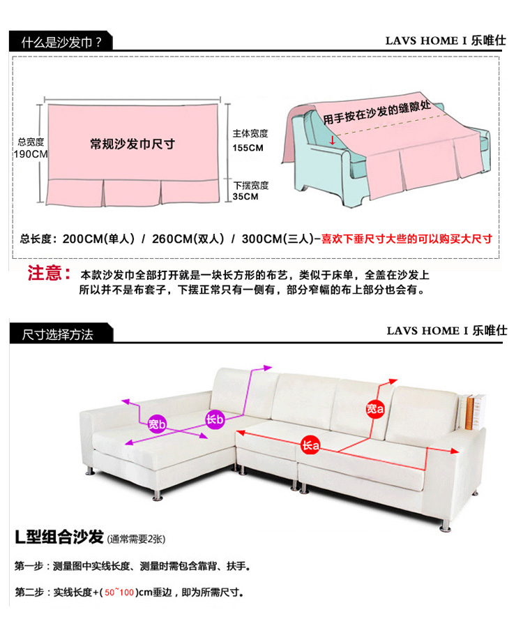 乐唯仕沙发套沙发罩夏季欧式纯棉布艺垫全包盖四季通用防尘定做制 胭脂花 190cm*260cm