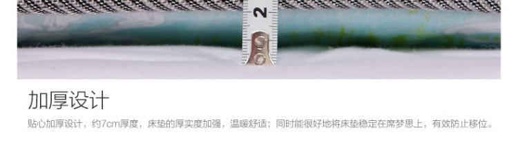 富安娜家纺床上用品单人双人床垫 静逸舒睡海绵床垫 粉色梦幻 1.5m(150*200cm)