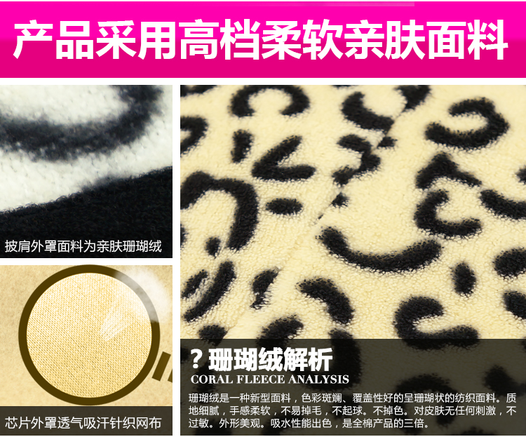 伊暖儿电暖毯 暖肩垫护膝毯 插电暖脚宝暖脚垫暖手宝 小暖身毯子 发热垫 红色波点