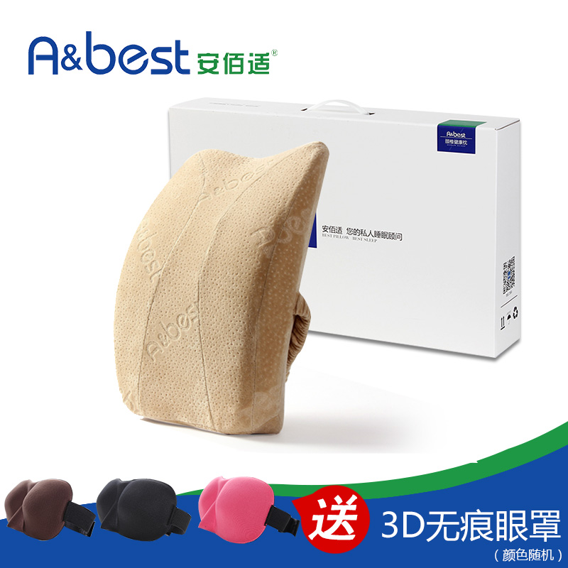 lehome乐加安佰适 办公室靠枕腰部座椅垫靠背垫记忆棉腰椎腰枕汽车靠垫 Q滑手感新型记忆棉 人体工学尺寸