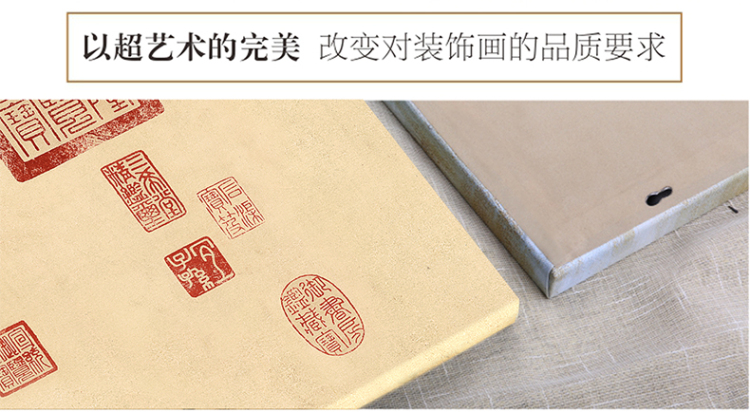 梵格 高档现代中式客厅装饰画玄关壁画书房挂画世界名画家居装饰 金色VCK013 120*30