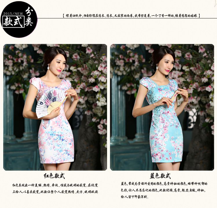 Hirlet summer 2015, improvement of Ephraim jacquard water drilling qipao short-sleeved skinny fresh package video 