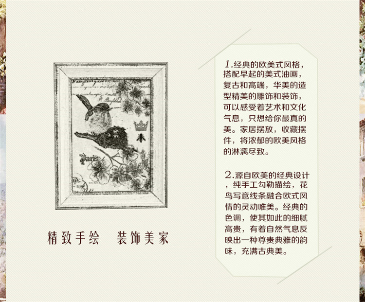 橡树庄园 美式木质小鸟做旧相框摆台欧式3寸6寸7寸创意挂墙装饰画 3寸