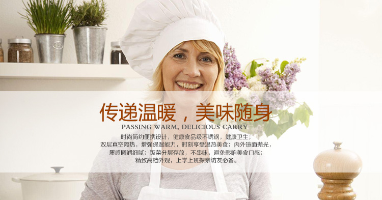 合兴利hesinly真空保温饭盒不锈钢双层提锅 多格便当盒保温桶焖烧壶 大容量分格餐盒 2.8L