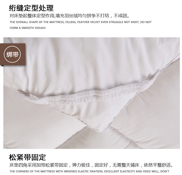 
                                        什月谛 羽丝绒床褥单双人加大加厚可折叠榻榻米床垫子 白色标准5cm 90cm*200cm                