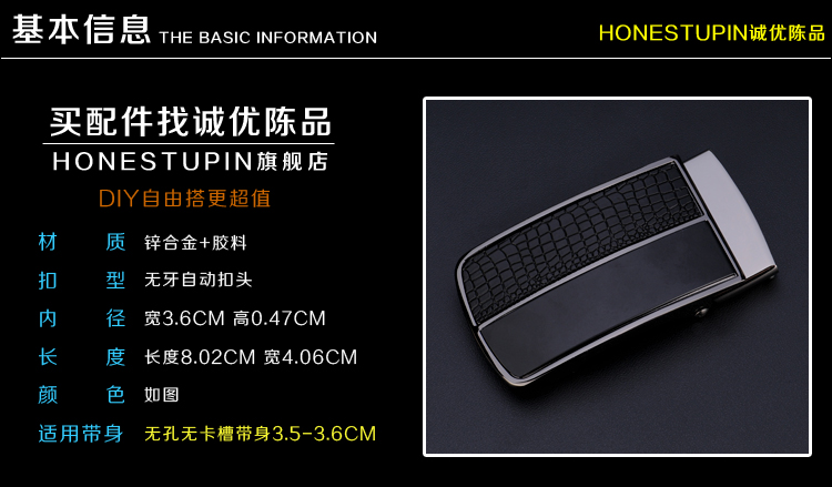 皮带头 无牙扣皮带扣头 无牙自动扣头 皮带头无