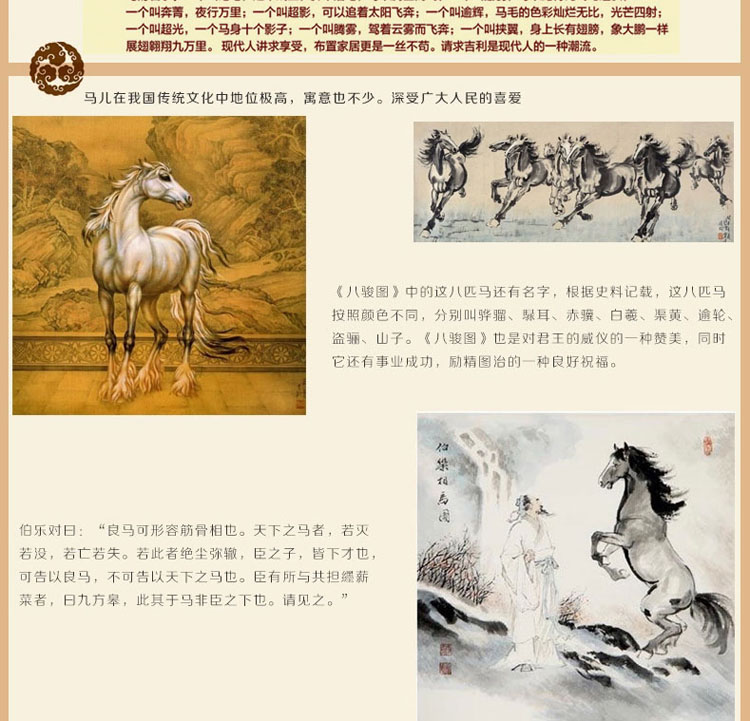 
                                        K-S十字绣新款客厅八骏图马到成功八匹马八骏马图财源广聚精准印花 11CT棉线精准印花1.5米                