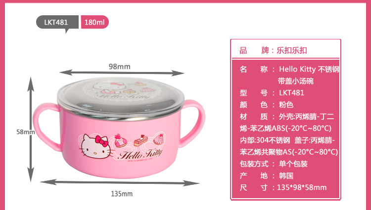
                                        乐扣乐扣（LOCK&LOCK）餐具不锈钢带盖防烫隔热汤碗学生饭盒饭碗筷子儿童幼儿园餐盘 面碗原装盖-650ml                