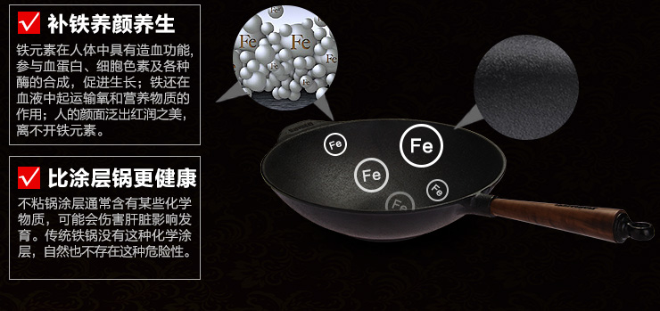 瑞典进口斯肯特 铸铁炒锅 无烟无涂层物理不粘锅铁锅 电磁炉通用