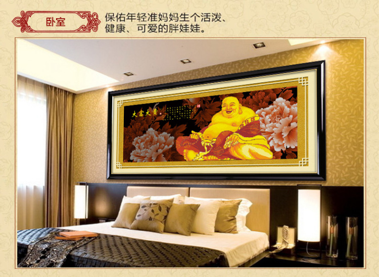 
                                        钻石十字绣钻石画满钻石贴画砖石十字绣钻石绣满钻卧室钻石画方钻钻石绣客厅贴钻弥勒佛十字绣新款 150*60cm 魔方圆钻满钻升级版26切面更闪亮                