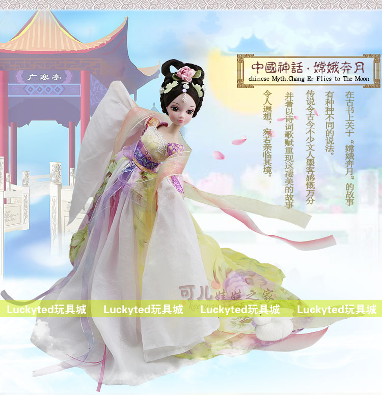 {新嫦娥奔月。}.