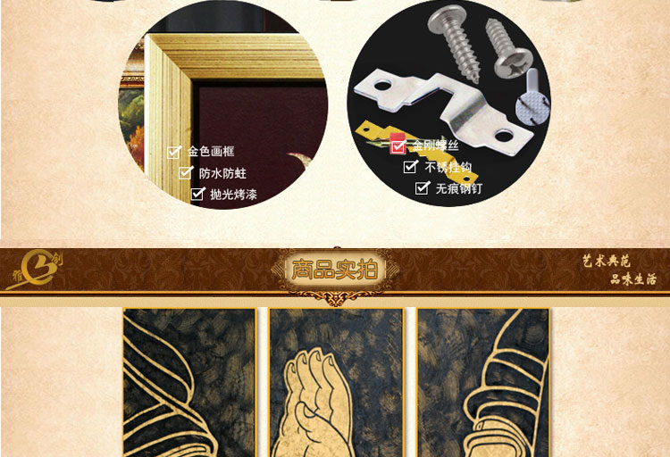 
                                        雅创油画 纯手绘油画东南亚泰式风格金箔画有框画装饰画客厅书房抽象画酒店壁画  如来佛手 第一幅 40*100CM单幅价格                